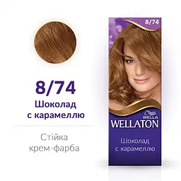 Стійка крем-фарба для волосся Wellaton відтінок 8/74 шоколад із карамеллю 110 мл - мініатюра 2