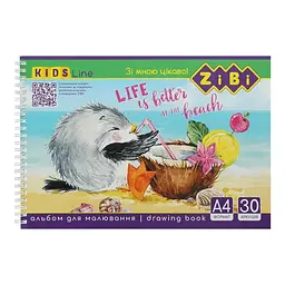Альбом для малювання KIDS Line ZiBi ZB.1441-2 А4, 30 аркушів