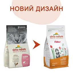 Сухий корм для кошенят Almo Nature Kitten зі свіжою куркою 400 г - мініатюра 2