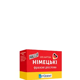 Фразові дієслова (105) німецька - English Student