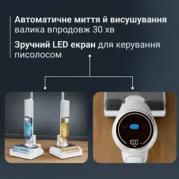 Пилосос Rowenta X-Clean 5 Pro 250 Вт білий (GZ5435E0) - мініатюра 8