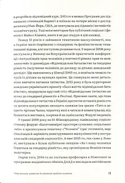 Захисники Галактики - мініатюра 11