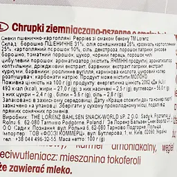 Снеки Lorenz Peppies зі смаком бекону 100 г (929361) - мініатюра 3