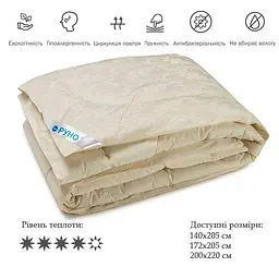 Ковдра Руно - Silicone всесезонна молочна євро 200x220 см 300 гр/м2 (100001545) - мініатюра 2