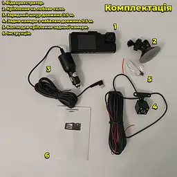 Відеореєстратор на 3 камери і з Wi-Fi - Black Box Traffic Recorder (спереду + позаду + салон) FullHD - мініатюра 7