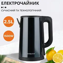 Електрочайник Sokany SK-1088 чорний - мініатюра 10