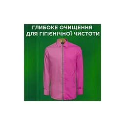 Пральний порошок Ariel Color 5 кг (8006530187268) - мініатюра 7
