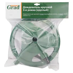 Зрошувач Grad круговий 3-и ріжка (круглий) (ABS) (5014345) - мініатюра 7
