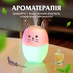 Зволожувач повітря для дитячої кімнати Зайчик 220 мл, рожевий - мініатюра 11