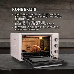 Електрична піч Perfelli TRIMO 37 IVORY - мініатюра 5