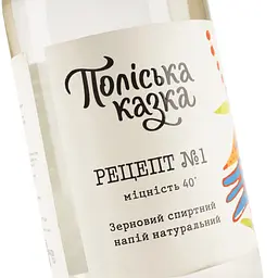 Зерновий спиртний напій Натуральний Поліська казка Рецепт номер 1 40% 1.75 л - мініатюра 5