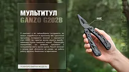 Мультитул Ganzo Multi Tool (G202B), Чорний - мініатюра 19