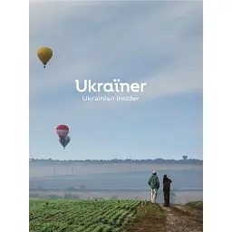 Ukraїner. Ukrainian Insider -