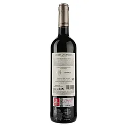 Вино Sierra Cantabria Rioja Crianza, червоне, сухе, 14,5%, 0,75 л - мініатюра 2