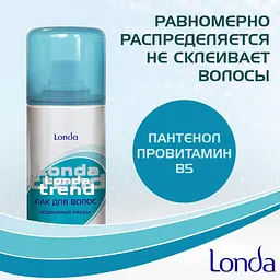 Лак для волосся Londa Professional Trend Рухомий об `єм Екстрасильна фіксація, 250 мл - мініатюра 2