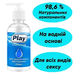 Універсальний лубрикант на водній основі для вагінального, анального та орального сексу 200 мл - мініатюра 2