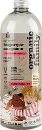Засіб-концентрат рідкий Purenn Organic Family Pillow Flight для прання білих та кольорових тканин 1 л - мініатюра 6