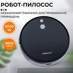 Робот-пилосос Sokany SK-13016, чорний - мініатюра 2