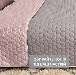Покривало двостороннє Silhouette IDEIA 240x260 бежеве (8-35591x002) - мініатюра 2