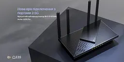 Маршрутизатор TP-Link ARCHER AX55 Pro AX3000 3xGE LAN 1xGE WAN/LAN 1x2.5GE WAN/LAN 1xUSB 3.0 MU-MIMO OFDMA - мініатюра 5