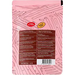 Кава мелена Gemini Crema Кориця 100 г - мініатюра 2