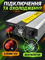 Інвертор 12V–220V 1000 Вт із зарядним пристроєм 15 А та функцією ДБЖ, сріблястий (49676445) - мініатюра 4