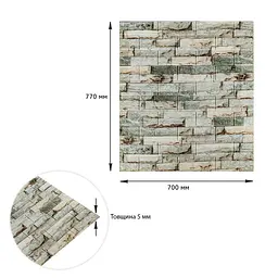 Панель 3D SW-00003310 700х770х5 мм Єкатеринославська цегла - мініатюра 3