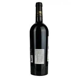Вино Leo Vareille Cuvee Prestige Rouge Bio AOP Faugeres червоне сухе 0.75 л - мініатюра 3