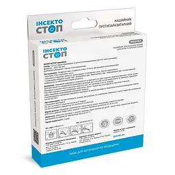 Нашийник для котів та собак ProVET Інсектостоп 35 см від зовнішніх паразитів - мініатюра 3