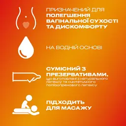 Лубрикант Durex Play Massage Sensual для масажу 200 мл - мініатюра 4