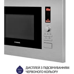 Вбудована мікрохвильова піч Minola BWO 2022 SS - мініатюра 9