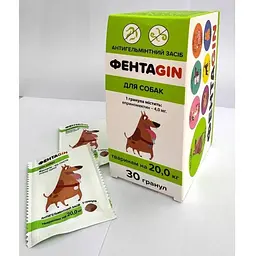 Антигельмінтний засіб Ginger Фентагін для собак 1 гранула на 20 кг (34740) - мініатюра 2