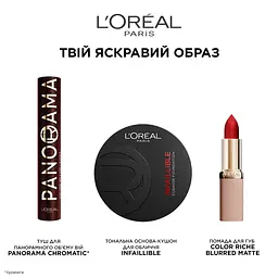 Помада для губ L’Oréal Paris Color Riche Blurred Matte відтінок 601 Worth It 4.3 г - мініатюра 7