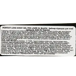 Підводка для очей Tony Moly Perfect Long Kinny Gel Pen Liner тон 01 чорна 0.5 г - мініатюра 7
