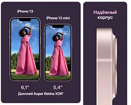 Смартфон Apple iPhone 13 mini 128GB Midnight [MLK03] Б/В [166535] - мініатюра 8