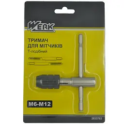 Тримач для мітчиків Werk Т-подібний М6-М12 (129896)