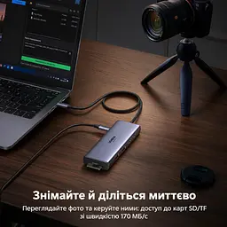 Док-станція USB-C UGREEN Revodok Pro CM498A 9-в-1 2 HDMI до 4K 60 Гц на двох моніторах потрібен USB-C з DisplayPort і достатньою пропускною здатністю Windows різні зображення macOS лише однакові 2 USB-C та 1 USB-A до 5 Гбіт/с і 1 USB-A до 480 Мбіт/с вхід USB-C PD 3.0 до 100 Вт наскрізне заряджання ноутбука до 85 Вт потрібні окремі блок живлення й кабель до входу PD SD/microSD до 170 МБ/с вбудований кабель близько 40 см сіро-чорна (85774) - мініатюра 10