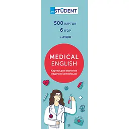 Карточки для изучения English Student Medical English