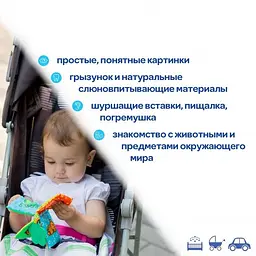 М'яка книжка-прорізувач Macik МС 070601-01 - мініатюра 4