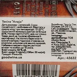 Текила Padre Azul Anejo 40% 0.05 л - мініатюра 5