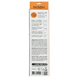 Мережевий фільтр живлення Patron 1 m3*1mm2 (SP-1063U) 6 розеток BLACK (EXT-PN-SP-1063U) - мініатюра 3