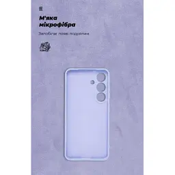 Чохол до мобільного телефона Armorstandart ICON Samsung S25 Camera cover Lavender (ARM81575) - мініатюра 4