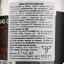 Джин Fox Gang Gin, 40%, 0,7 л - мініатюра 4