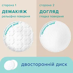 Ватні диски Novita Delicate 120 шт. (4744246013085) - мініатюра 4