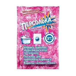Відбілювач Sama Персолька-Плюс Кисневмісний Квітковий 250 г (4820270630280)