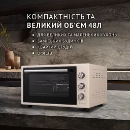 Електрична піч Perfelli SIERRA 48 IVORY - мініатюра 2