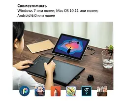 Графічний планшет Huion H1060P [65885] - мініатюра 7