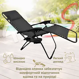 Комплект 2шт. Шезлонг 4P Flex з підстаканником - мініатюра 5