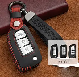Чохол для автоключів Nissan із брелоком, універсальний (2–3 кнопки викидний ключ №2)