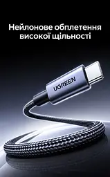 Кабель UGREEN L529 USB-C - USB-C PD 100 Вт з дисплеєм 2 м чорно-сірий (65863) - мініатюра 8
